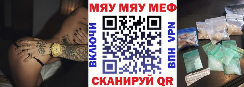 Где найти наркотики Комсомольск-на-Амуре КОКАИН МЕФ Канабис