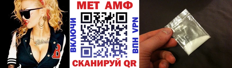 сколько стоит  Комсомольск-на-Амуре  Amphetamine Premium 