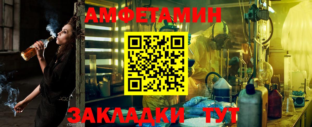 АМФ  Вход с VPN  omg tor  Комсомольск-на-Амуре  сайты даркнета клад  АМФЕТАМИН  Amphetamine 98% 