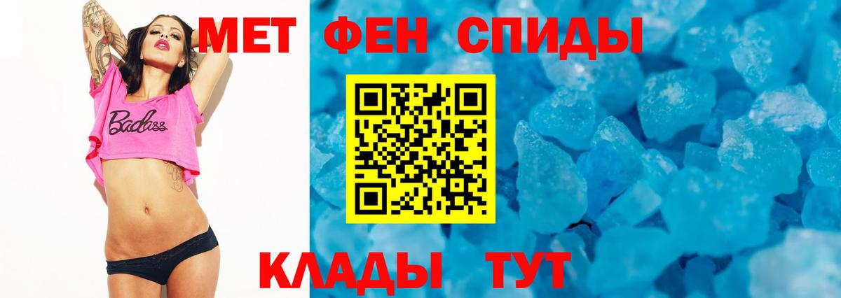 АМФ 98% Комсомольск-на-Амуре