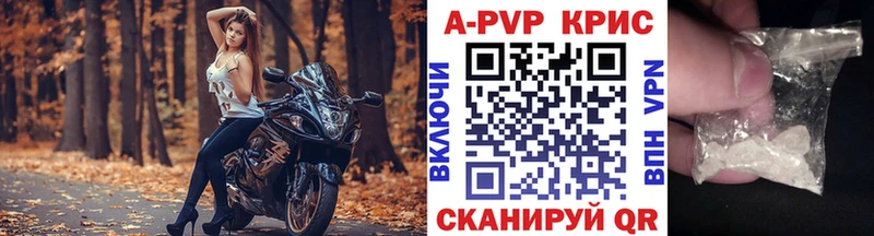 A PVP СК КРИС Комсомольск-на-Амуре