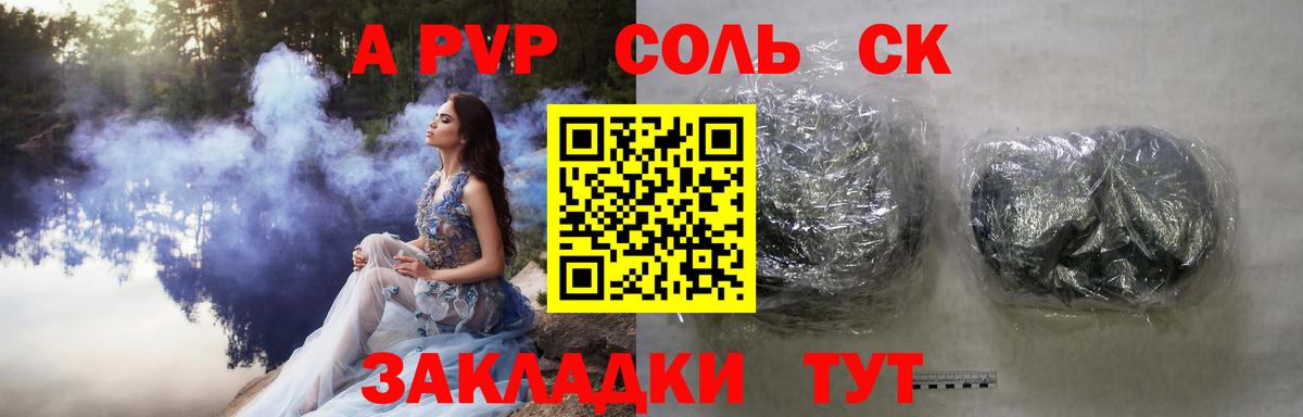 Комсомольск-на-Амуре  Канабис  Цена  Вход с VPN  Кокаин  ГАШИШ  МЕФ   Экстази 