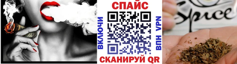 БУТИРАТ GHB Комсомольск-на-Амуре