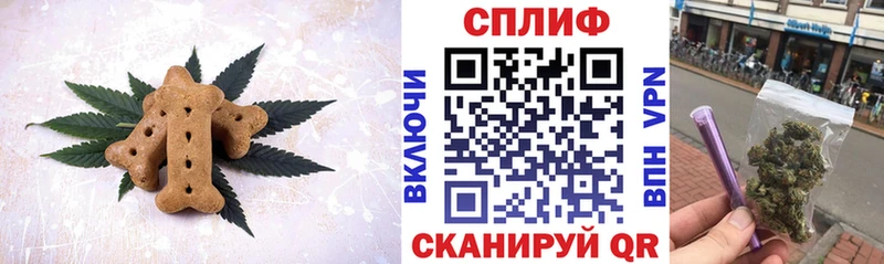Cannafood марихуана  Комсомольск-на-Амуре 