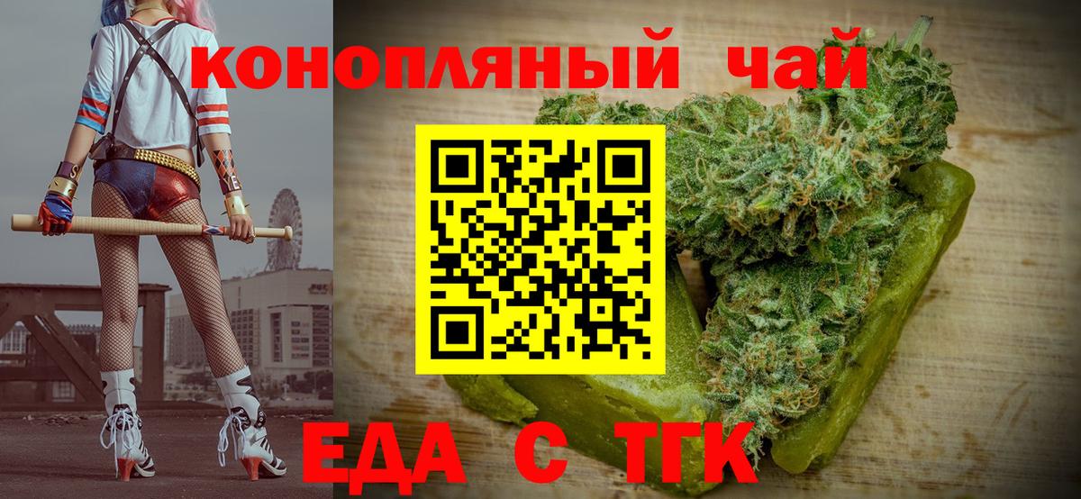 Canna-Cookies марихуана  Вход с VPN  Комсомольск-на-Амуре 