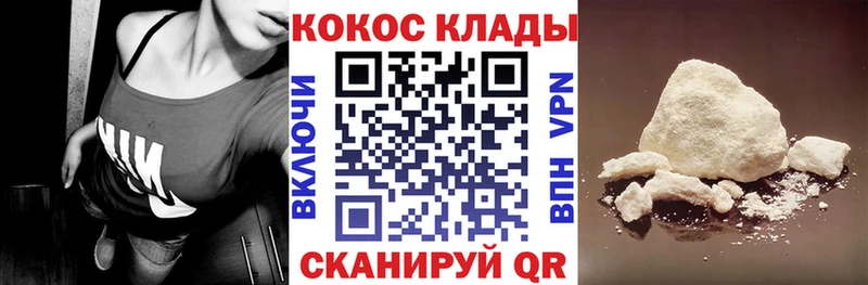 Кокаин Боливия  Комсомольск-на-Амуре 