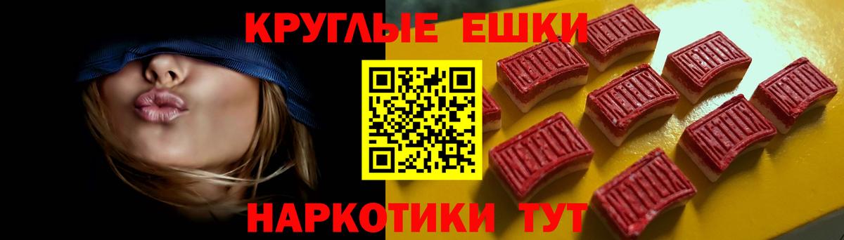 Экстази  Экстази XTC  Вход с VPN  Экстази таблы  Комсомольск-на-Амуре 