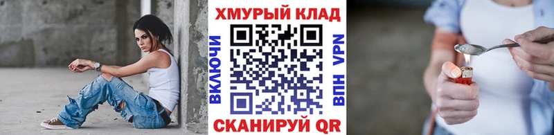 Героин Афган  даркнет как зайти  Комсомольск-на-Амуре  блэк спрут вход 