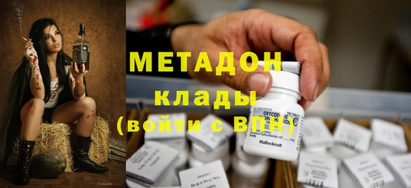 стафф Абдулино