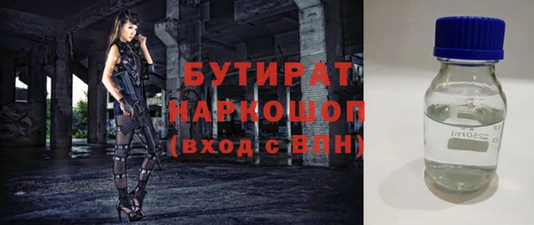 стафф Абдулино