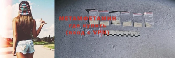 марки lsd Абаза