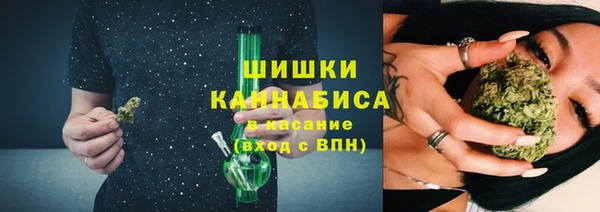 стафф Абдулино