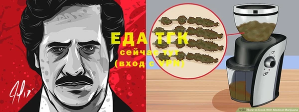 гидропоника Тутаев