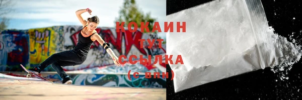 стафф Абдулино
