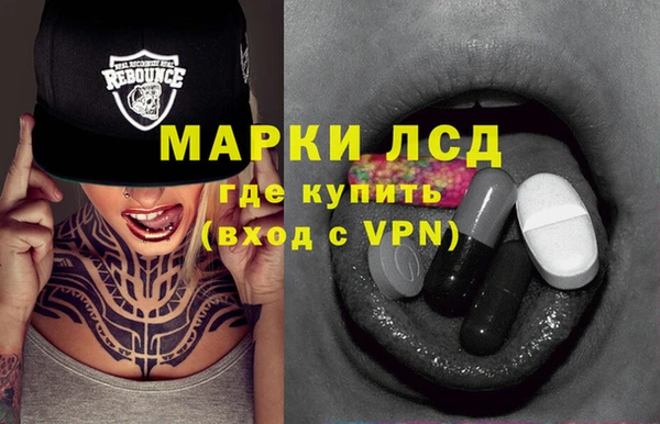 марки lsd Абаза