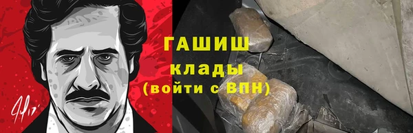 марки lsd Абаза