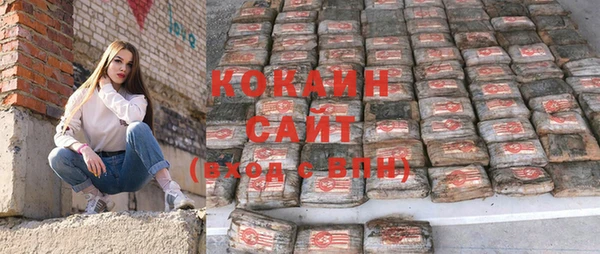 стафф Абдулино