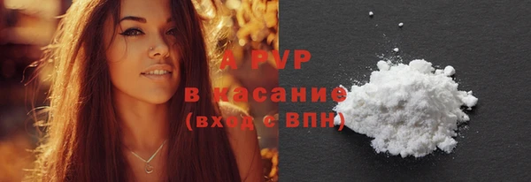 стафф Абдулино