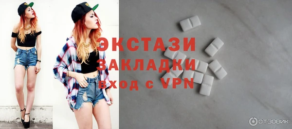 марки lsd Абаза