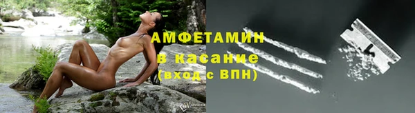 стафф Абдулино