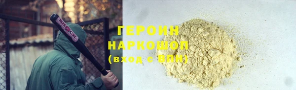 марки lsd Абаза