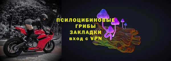мяу мяу кристалл Тында