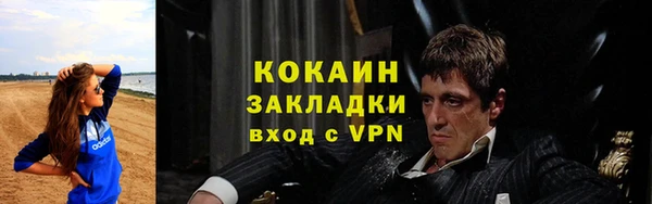 стафф Абдулино