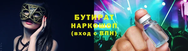 mdpv Абинск