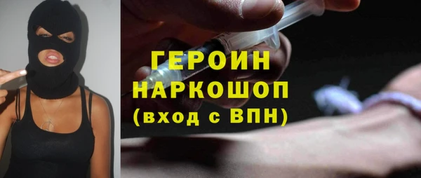 марки lsd Абаза
