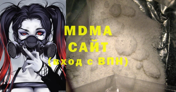 стафф Абдулино