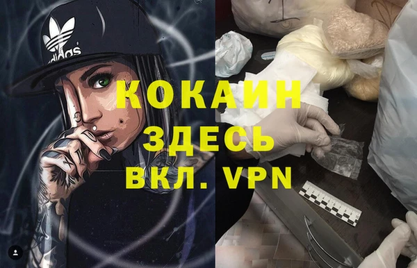 стафф Абдулино