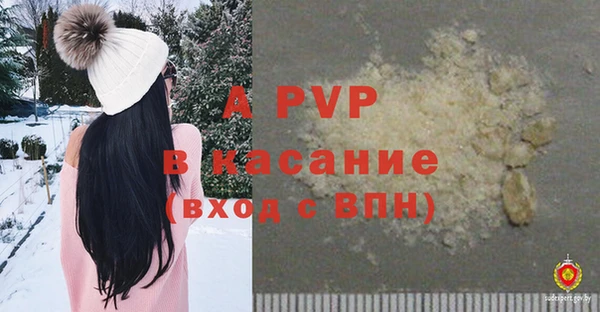 mdpv Абинск