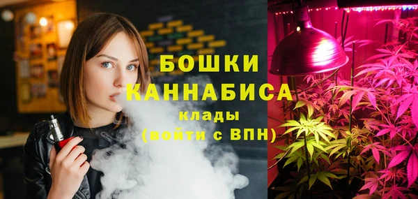 стафф Абдулино