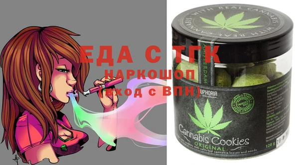 стафф Абдулино