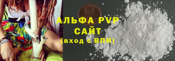 mdpv Абинск
