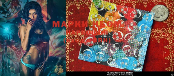 марки lsd Абаза