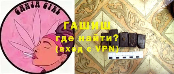 марки lsd Абаза