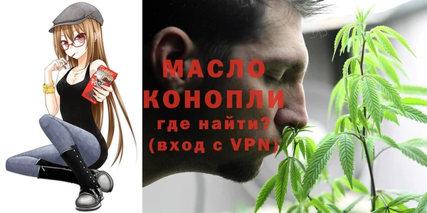 марки lsd Абаза