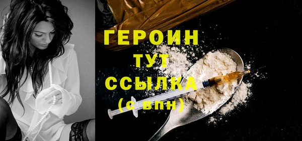 марки lsd Абаза