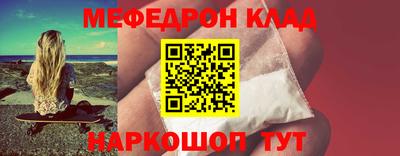 скорость mdpv Будённовск