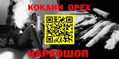 мяу мяу кристалл Бугуруслан