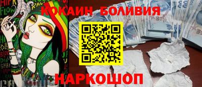 мяу мяу кристалл Бугуруслан