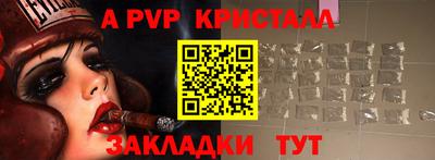 apvp Бузулук