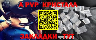 мяу мяу кристалл Бугуруслан