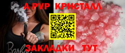 скорость Ликино-Дулёво