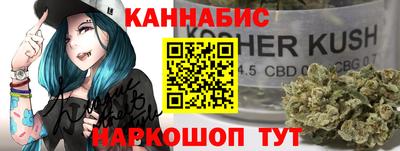 мяу мяу кристалл Бугуруслан