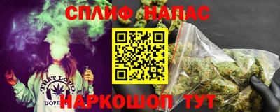 мяу мяу кристалл Бугуруслан