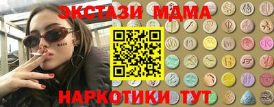 мяу мяу кристалл Бугуруслан