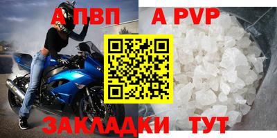 скорость mdpv Будённовск
