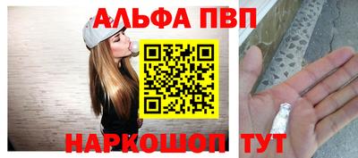 apvp Бузулук
